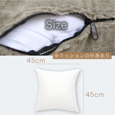 ほわぽか クッション  エンジ