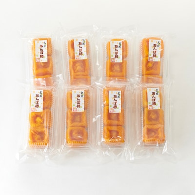 名産　おかもとのあんぽ柿　24個(3個入り×8パック)