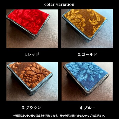 コインケース　ミニ財布　小銭入れ/ローレル　ブルー