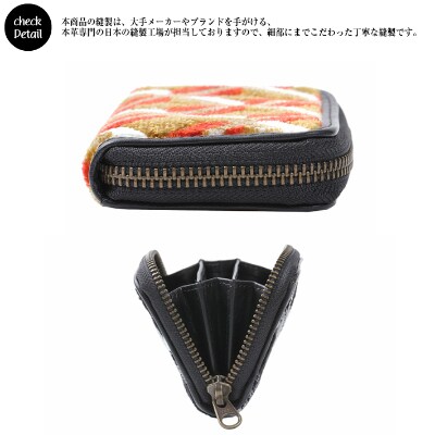 ミニ財布　小銭入れ/ダイヤ　ブラック