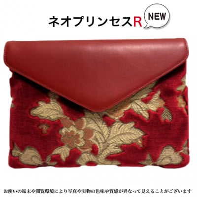 クラッチバッグ　金華山　ネオプリンセス　R