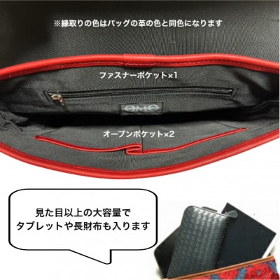 クラッチバッグ　金華山　ネオプリンセス　R