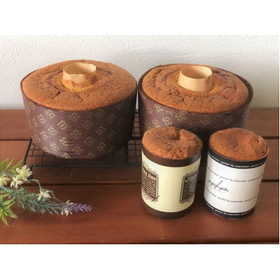 結Musubi  グルテンフリー 米粉シフォン よくばりセット