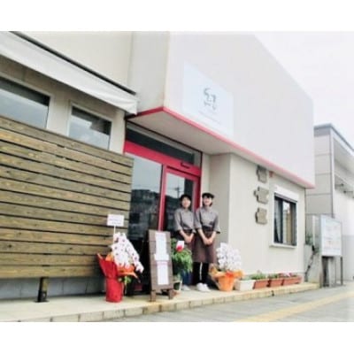 結Musubi グルテンフリー 米粉シフォン よくばりセット