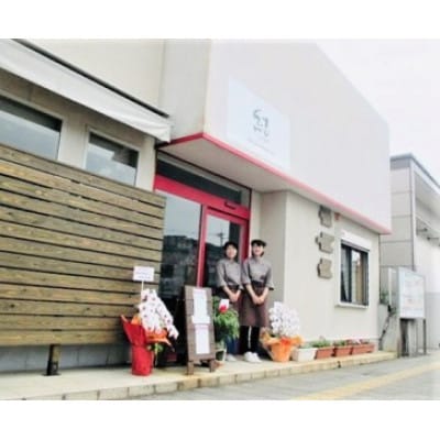 結Musubi  グルテンフリー 米粉シフォン よくばりセット