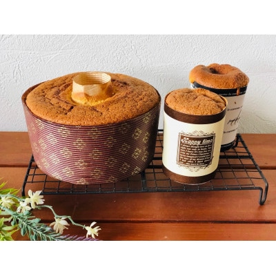 結Musubi グルテンフリー 米粉シフォン バラエティセット