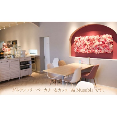 米粉パン缶詰　結Musubiドルチェ　6缶　【グルテンフリー】　長期保存備蓄にも!