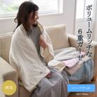 6重ガーゼハーフケット　(ライトグレー)