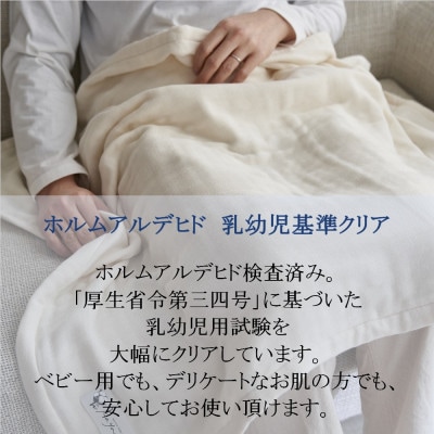 6重ガーゼバスタオル同色2枚セット (ブラウン)