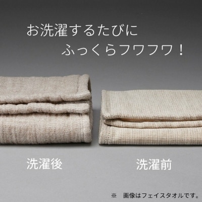 6重ガーゼバスタオル同色2枚セット (ブラウン)
