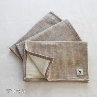 6重ガーゼタオル同色3枚セット (ブラウン)