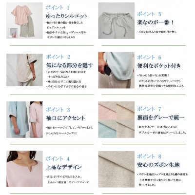 ダブルガーゼパジャマ レディース Mサイズ シナモン
