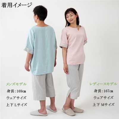 ダブルガーゼパジャマ レディース Lサイズ シナモン
