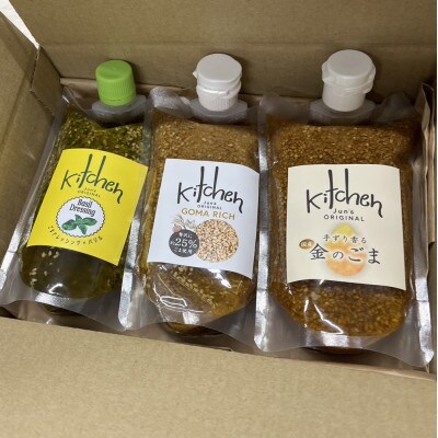 食べ比べドレッシングバリューパウチセット
