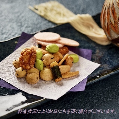 豆の蔵元 大人気の「紫四季部」50g×5パックと「わさびソフト」50g×5パックの詰合せ