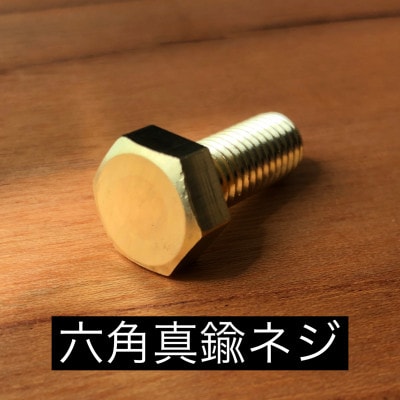 薪割り台(欅・杉)