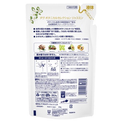 ダヴ　ボディウォッシュ　ボタニカルセレクション　ジャスミン　つめかえ用　360g×12入