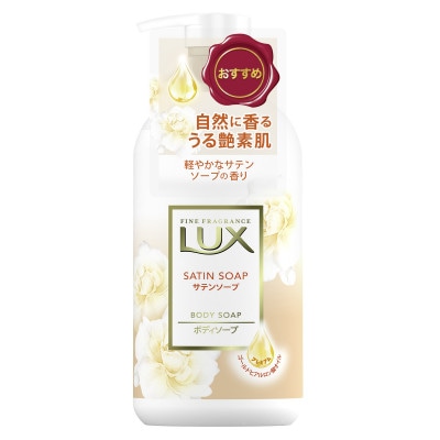 ラックス　ボディソープ　サテンソープ　ポンプ　450g×12入
