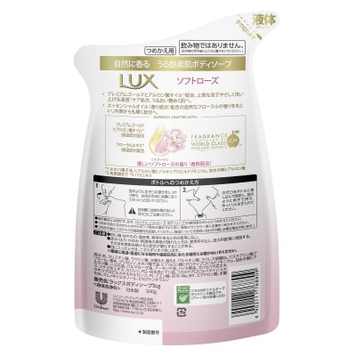 ラックス　ボディソープ　ソフトローズ　つめかえ用　300g×9入