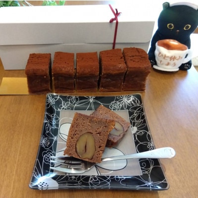栗のテリーヌ
