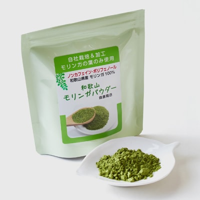 【和歌山県産】モリンガパウダー 50g(1袋)×2袋