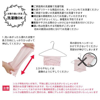 シルク100%おやすみマスク【オートミール1枚】
