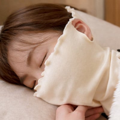 シルク100%おやすみマスク【クリーム1枚】