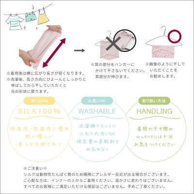 シルク100%おやすみマスク【クリーム1枚】