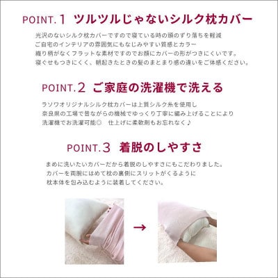 シルク100% のびのび枕カバー さくらピンク1枚