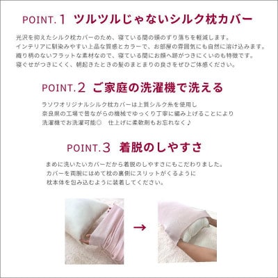 シルク100% のびのび枕カバー チャコール1枚