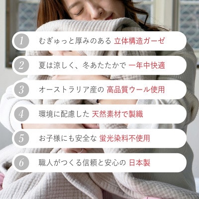 MUGYUTTO(むぎゅっと)クォーターサイズ(ベージュ)