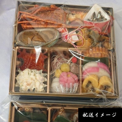 【老舗の味】和食店が作る厳選生おせち〈豪華1段二人前相当〉