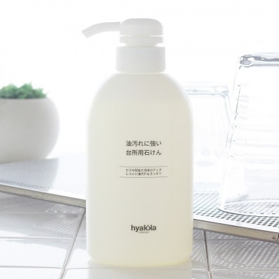 石けん百貨　油汚れに強い台所用石けん(本体×1本&詰替用×2パック)　セスキ配合で油汚れスッキリ