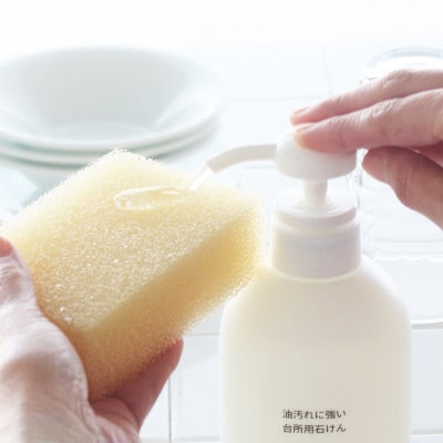 石けん百貨　油汚れに強い台所用石けん(本体×1本&詰替用×2パック)　セスキ配合で油汚れスッキリ