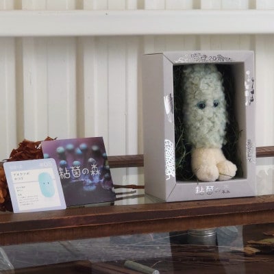 粘菌の森(ぬいぐるみ)　ヘビヌカホコリ