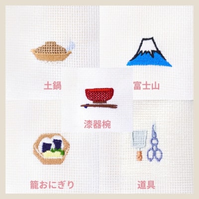 刺繍入りかや生地ふきん《日本の暮らしシリーズ》5枚セット
