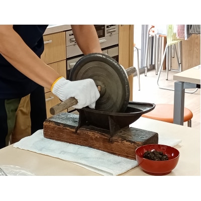 弘法大師も飲んだ1200年前の平安時代のお茶体験 (二人参加)