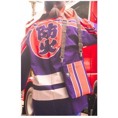 【さとふる限定】クリエイティブ リユース・プロジェクト　～消防服のリメイクバッグ～