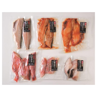 えりも【マルデン厳選】海鮮食べ比べセット【er002-020-a】