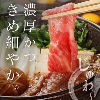 ◆宮崎牛肩ローススライス(400g1パック)