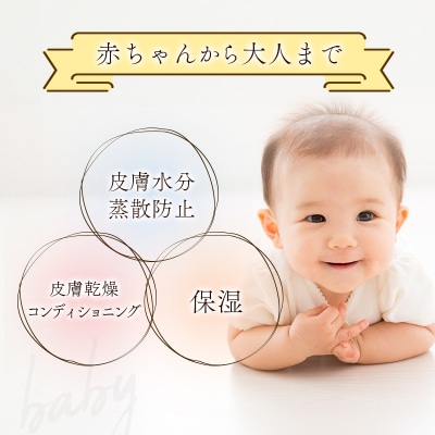 全身に使える オーガニック万能バ―ム 『海』 30g 1個 保湿 艶出し