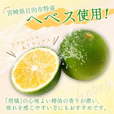 全身に使える オーガニック万能バ―ム 『柑橘』 30g 1個 保湿 艶出し