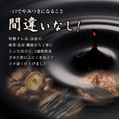 黒にんにくのタレにじっくり漬け込んだ唐揚げ 合計1.2kg 国産 からあげ 鶏肉 もも 惣菜
