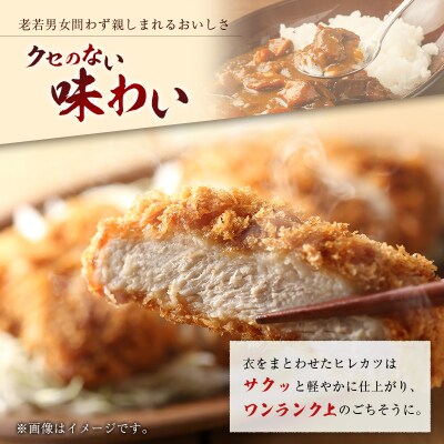 産地直送 宮崎県産 ホエー豚 厳選 ヒレ肉 ブロック 400g 国産 豚肉 ヒレ とんかつ ステーキ