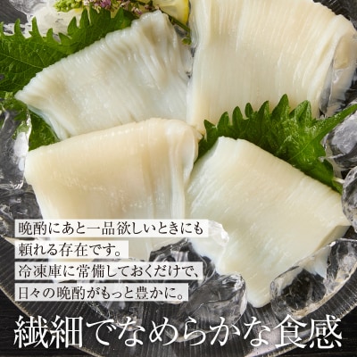 【道水】お刺身いかそうめん業務用 (約550g×2パック)北海道直送_HD108-027