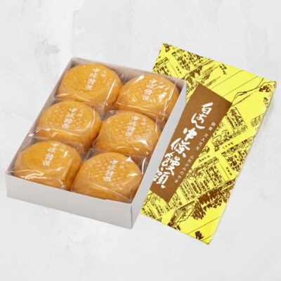 中條饅頭　白あん6個　0133-2402