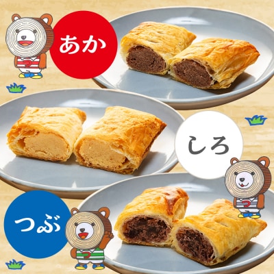 菓匠「羽前屋」 つべつッ子セット | 北海道津別町