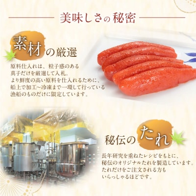 かねすえ×カノア 辛子明太子 大吟醸辛口 「頂」 大切子420g