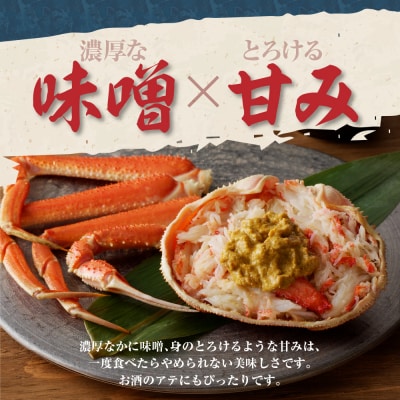 えりも【マルデン特製】訳ありボイルオオズワイガニ姿2kg【er002-051-a】