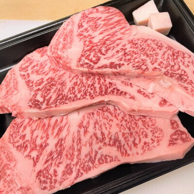 熊野牛サーロインステーキ 200g 3枚　下岡精肉店 熊野牛